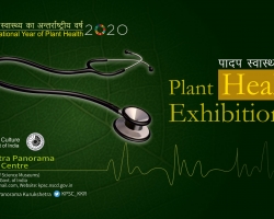 Plant health Exhibition