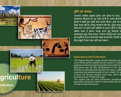 Agriculture and Civilization